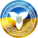 Ukrainian Canadian Congress - Ontario Provincial Council