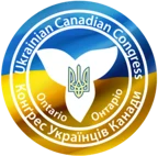 UCC-OPC Logo